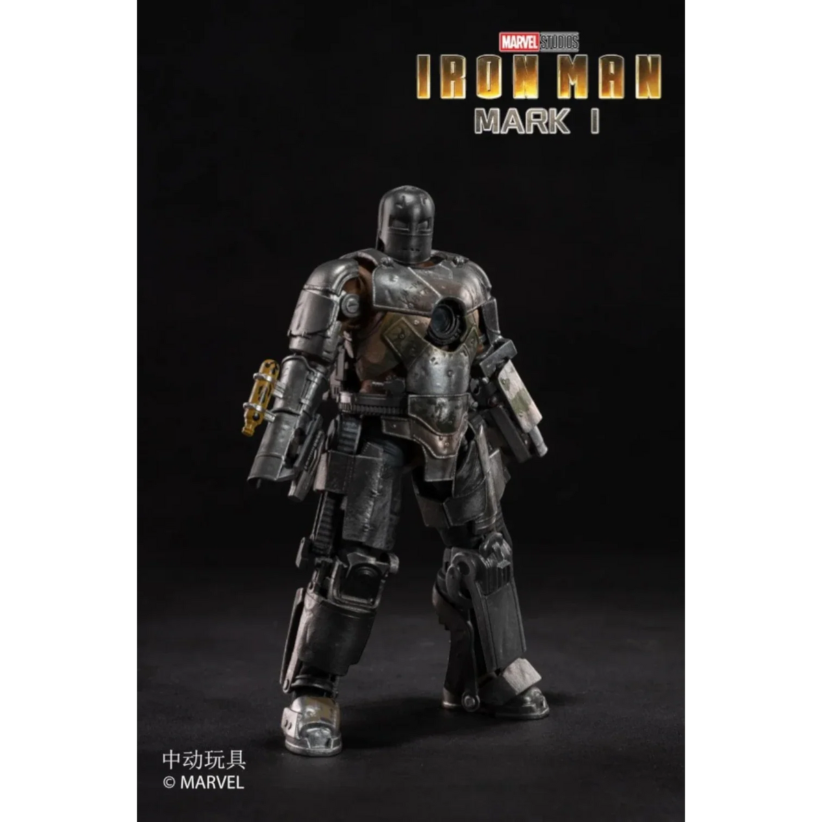 ZD Toys Iron Man MK1 Action Figure