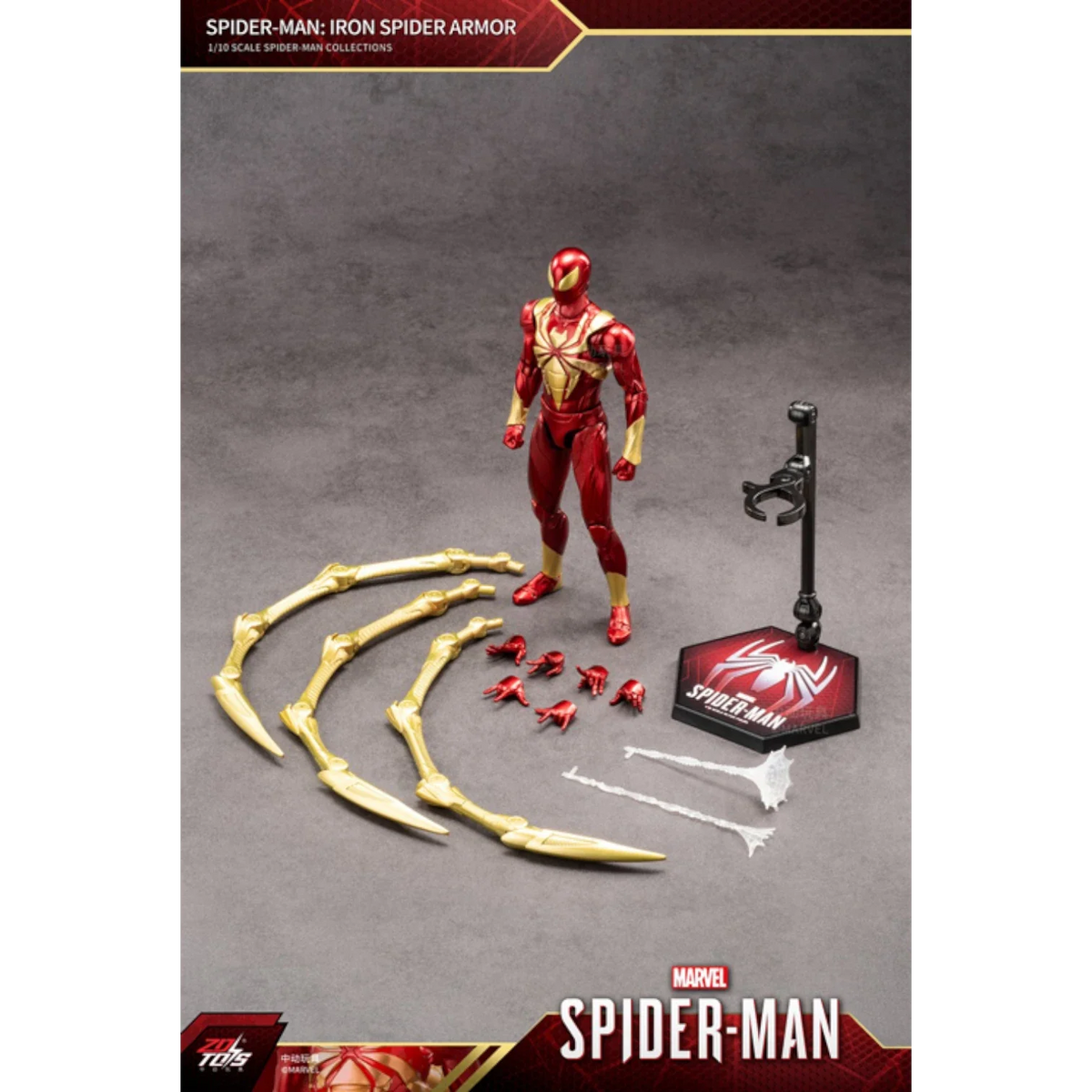 ZD Toys Iron Spider Armor Action Figure