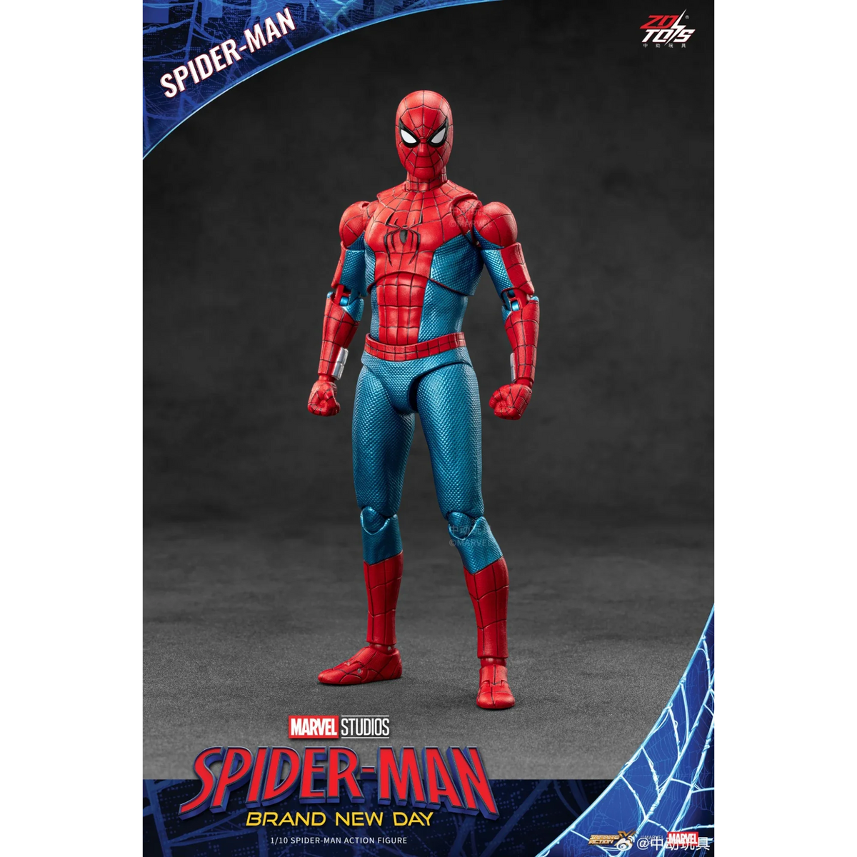 ZD Toys Spiderman Brand New Day Action Figure